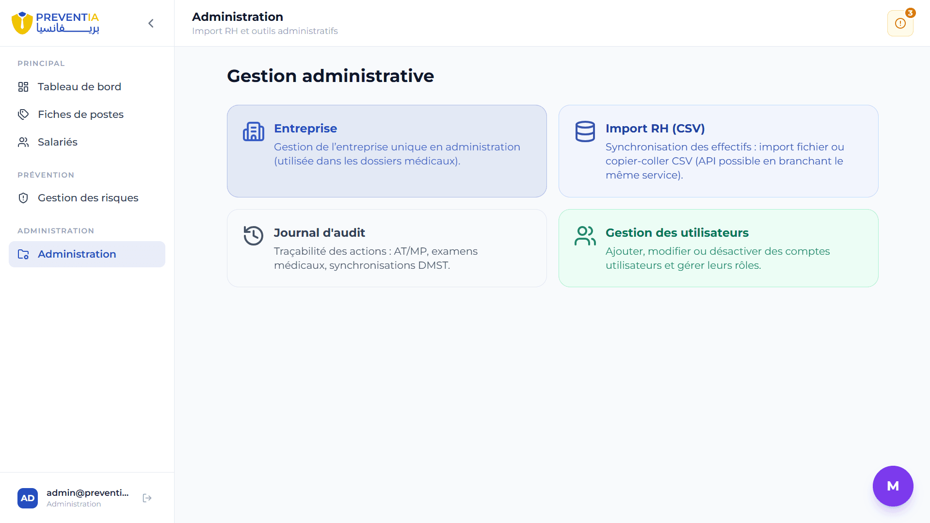 ADMINISTRATEUR SYSTÈME (DSI) dashboard